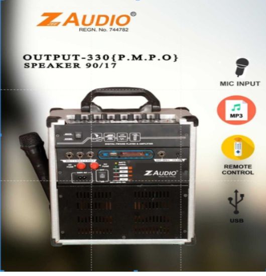 TROLLY EPIC. Designed for music lovers and party enthusiasts, it delivers powerful bass, crisp highs, and balanced mids, creating an immersive soundscape.